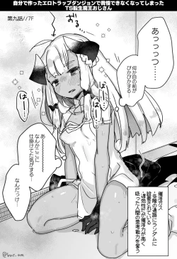 Page 31 of Jibun de Tsukutta Ero Trap Dungeon no Saijoukai de TSsan