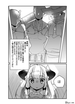 Page 53 of Jibun de Tsukutta Ero Trap Dungeon no Saijoukai de TSsan
