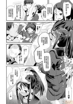 Page 60 of Otona no Omocha no Tsukaikata - How to use an adult's toy