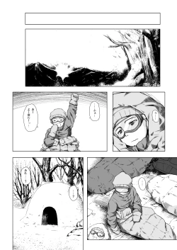 Page 21 of Monokemono Hachi-ya