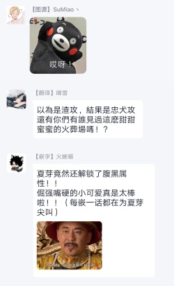 Page 150 of Omega wa Pink no Yume o Miru | Ω会做粉红色的梦