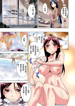 Page 137 of Zetsumetsu Kigu Danshi ~ Boku no Kokan ga Nerawareru Wake | 瀕臨絕種的男子～所有人都在覬覦我的小弟弟 Ch.1-15