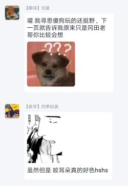 Page 56 of Kouhai no Oppai ga Suki Sugiru | 我太喜欢后辈的奶子了 Ch. 1-2