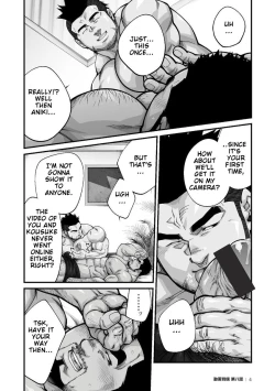 Page 132 of Douga Haishin