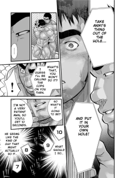 Page 44 of Douga Haishin