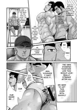 Page 47 of Douga Haishin