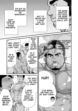 Page 4 of Douga Haishin