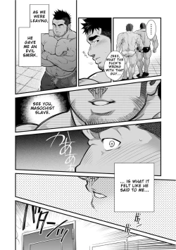 Page 8 of Douga Haishin