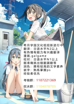 Page 31 of Koisuru Kokoro to Mahou no Kotoba OFFICIAL ARTBOOK