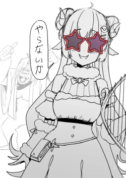 Page 1 of Asuna Beach