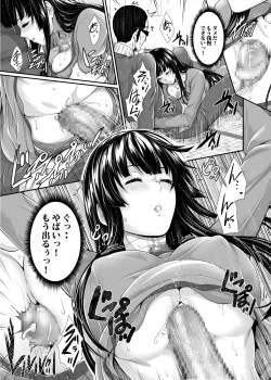 Page 11 of Yonjyouhan x Monogatari