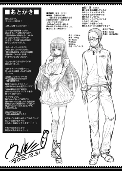 Page 25 of Yonjyouhan x Monogatari