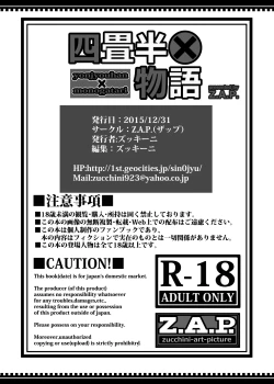 Page 26 of Yonjyouhan x Monogatari