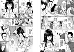 Page 32 of Yonjyouhan x Monogatari