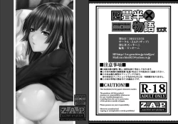 Page 42 of Yonjyouhan x Monogatari