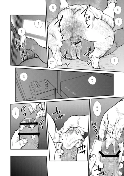 Page 4 of Baban Baban Ban Ban