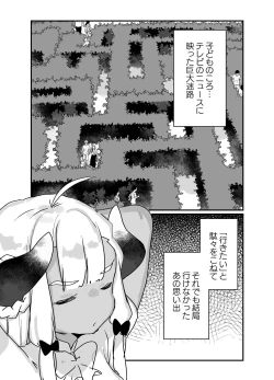 Page 26 of Jibun de Tsukutta Ero Trap Dungeon no Saijoukai de TSsan