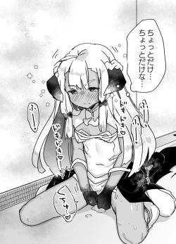 Page 42 of Jibun de Tsukutta Ero Trap Dungeon no Saijoukai de TSsan