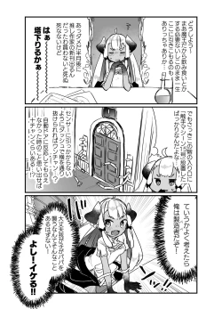 Page 4 of Jibun de Tsukutta Ero Trap Dungeon no Saijoukai de TSsan