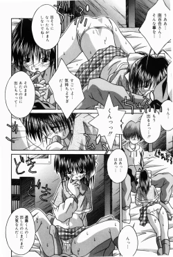 Page 141 of Oaji wa Ikaga