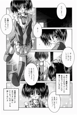 Page 42 of Oaji wa Ikaga
