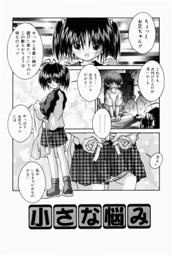 Page 78 of Oaji wa Ikaga