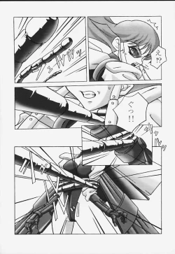 Page 16 of GGG.spot Ver.1