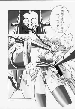 Page 17 of GGG.spot Ver.1