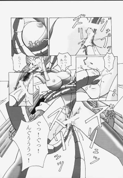 Page 20 of GGG.spot Ver.1