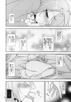 Page 5 of Urakoi 5 Preview Ban