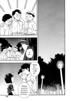 Page 1 of Chishoujo | Foolish Girl