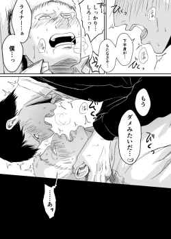 Page 9 of Biyaku Zenbu Nomanai to Derarenai Heya