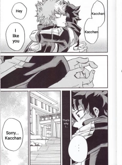 Page 17 of Yoake Mae | Before Dawn