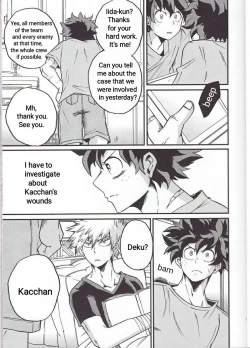 Page 19 of Yoake Mae | Before Dawn