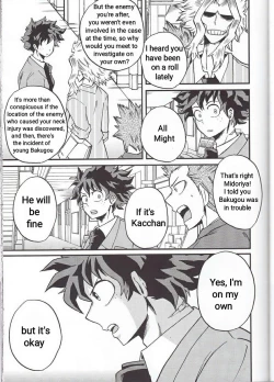 Page 34 of Yoake Mae | Before Dawn