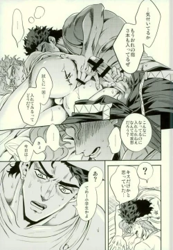 Page 10 of Shinyuu to no Sex ga Tomaranai
