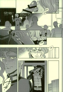 Page 24 of Shinyuu to no Sex ga Tomaranai