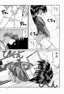 Page 115 of Naisho no Jikan