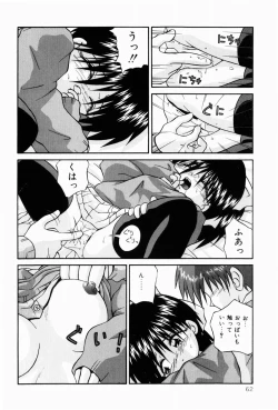 Page 62 of Naisho no Jikan