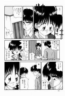 Page 86 of Naisho no Jikan