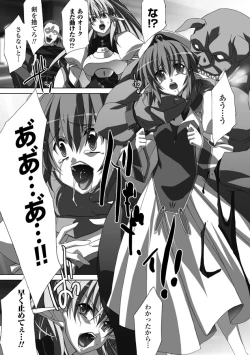 Page 109 of Akashiki