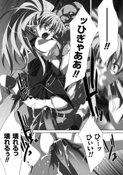 Page 114 of Akashiki