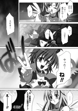 Page 145 of Akashiki