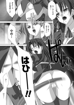 Page 39 of Akashiki