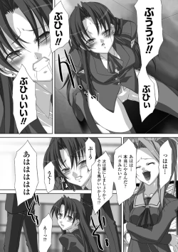 Page 42 of Akashiki