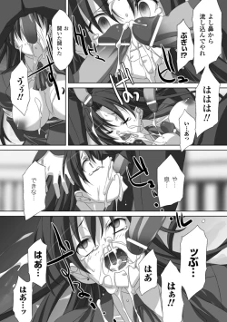 Page 45 of Akashiki