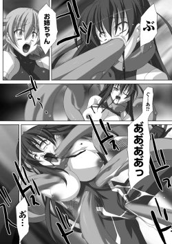 Page 96 of Akashiki