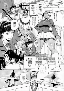 Page 72 of Kinniku Mahou Shoujo Six-pack