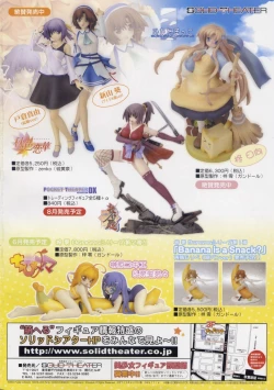 Page 2 of Comic Rin Vol. 19