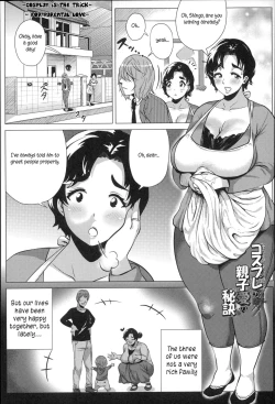 Page 1 of Cosplay ga Oyako Ai no Hiketsu | Cosplay is the Hidden Trick for Parental Love